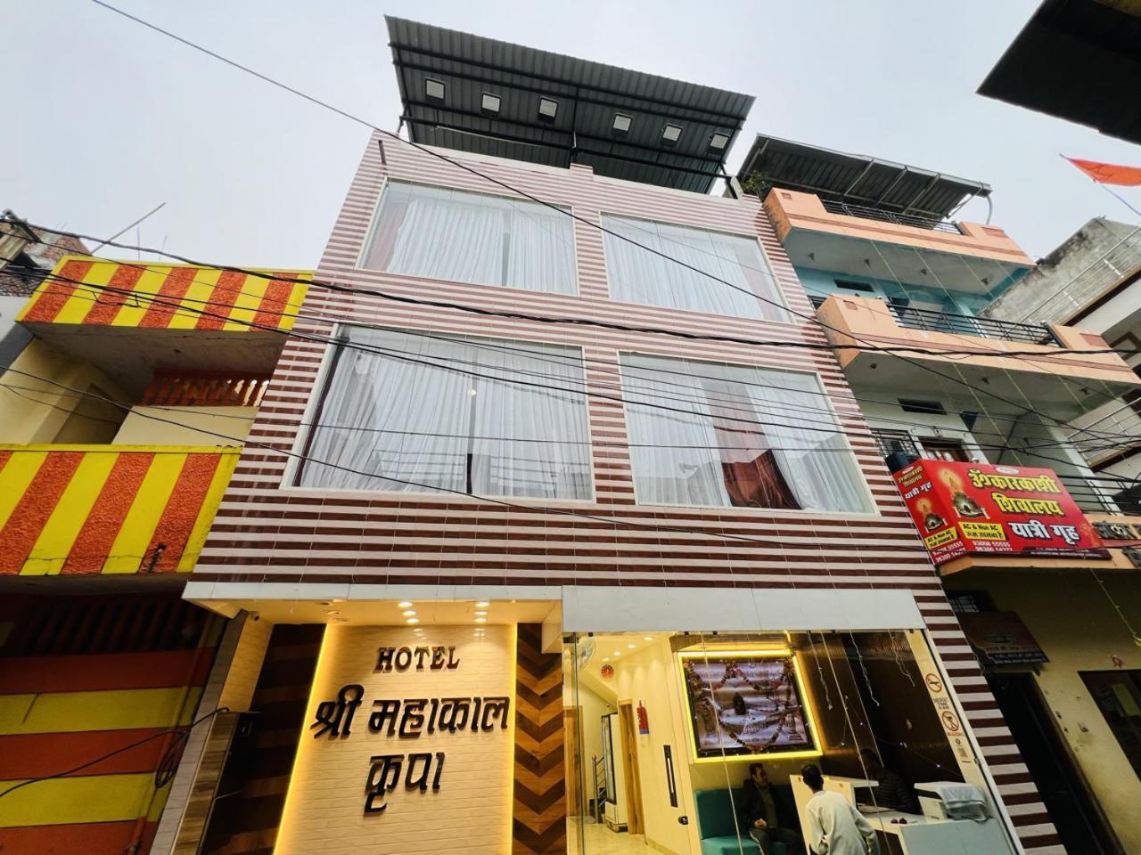 Hotel Shree Mahakal Krapa Ujjain Luaran gambar